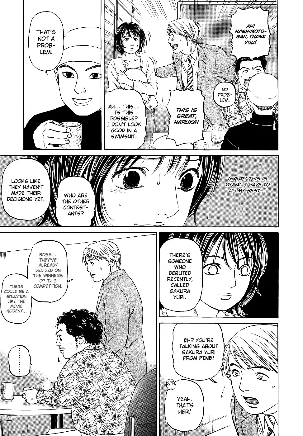 Haruka 17 Chapter 21 15